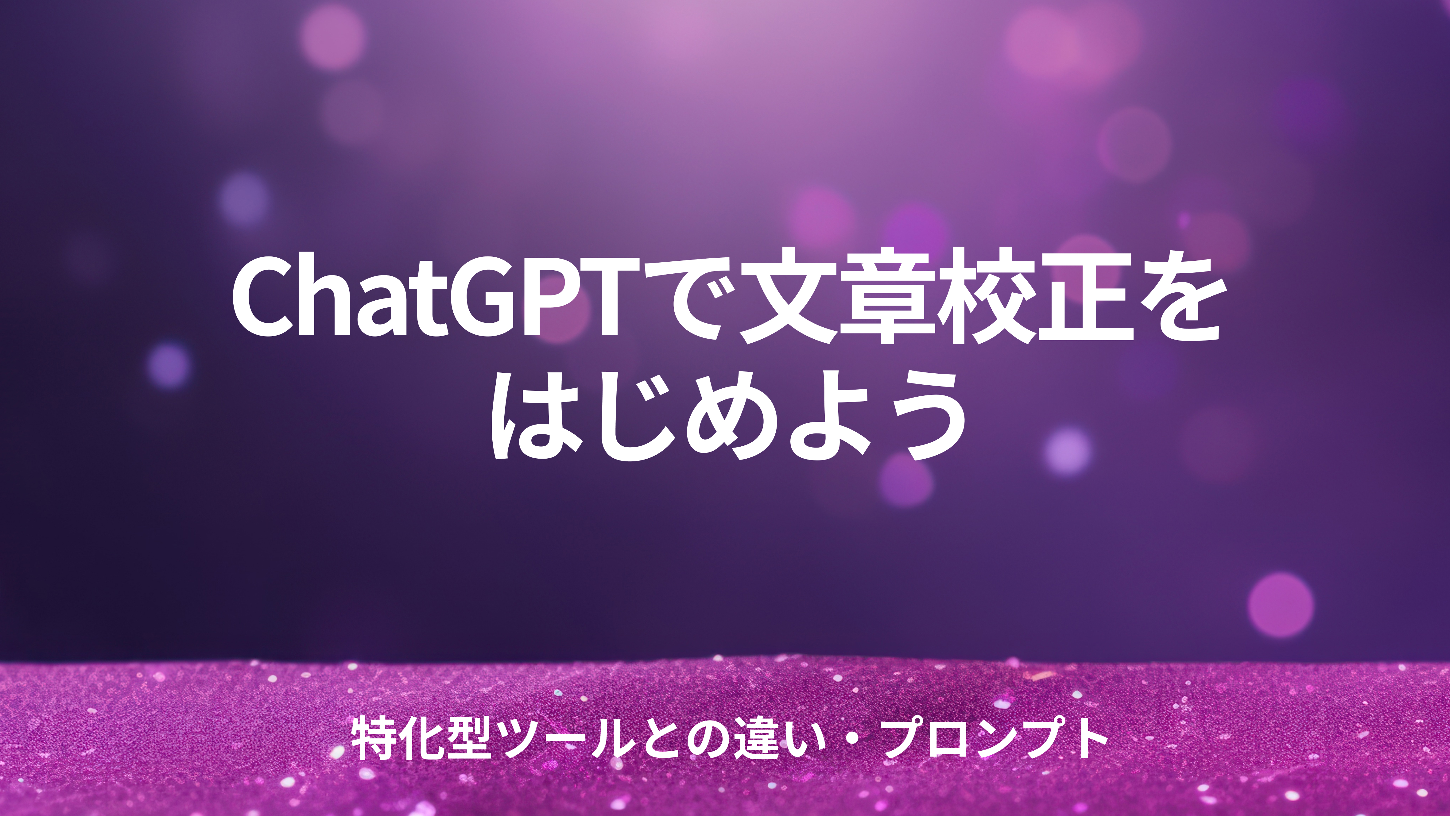港生活學正字 半紙1/2書簡文の参考作品｜競書誌「書道活法會」2025年12月号の課題